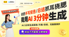 付与其新的取意义