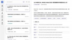 一系统逐步构成笼盖学科扶植、科研取人才消息
